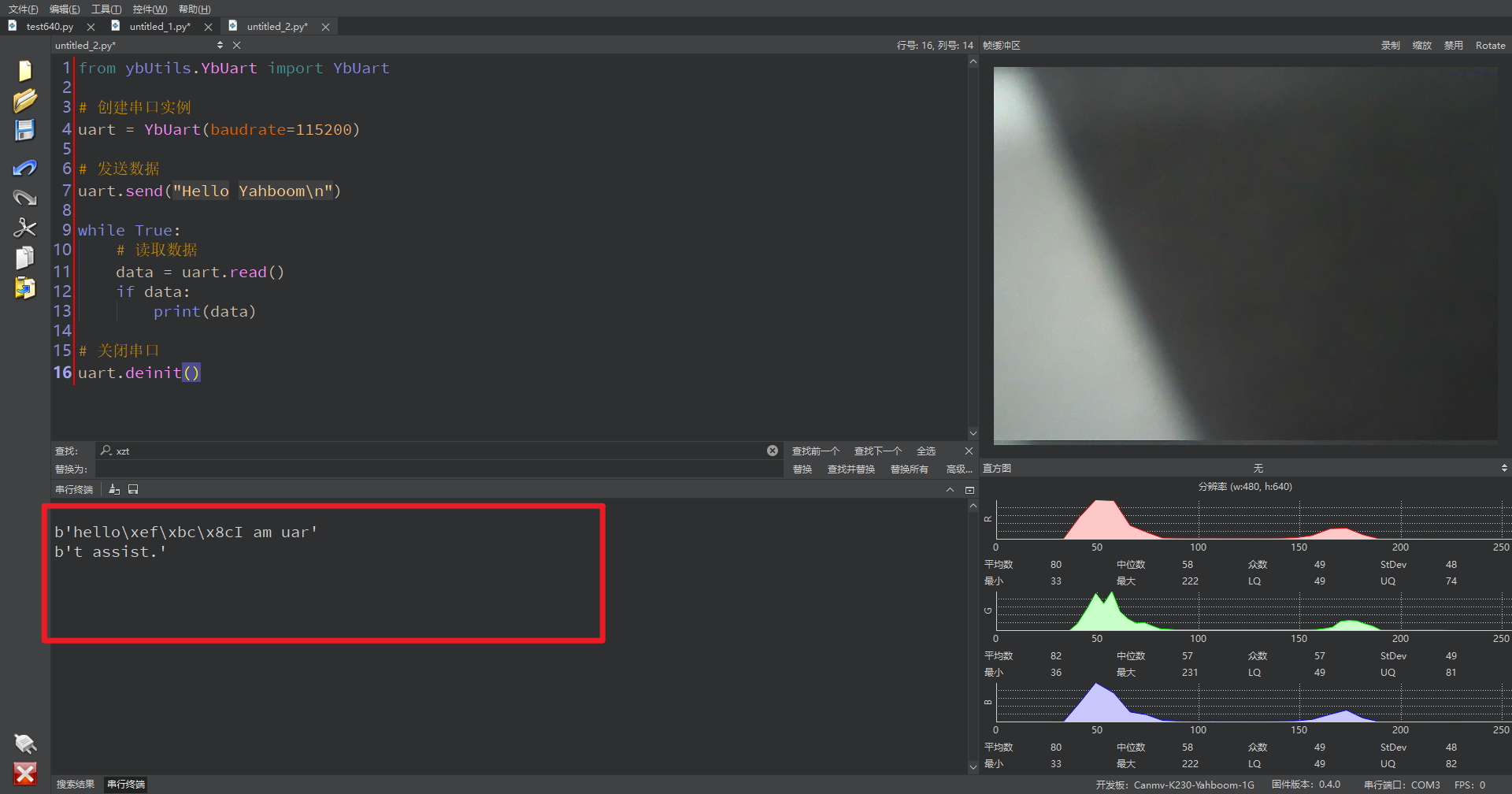 image-20250401154217220