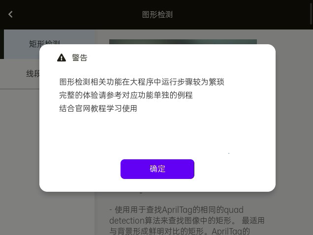 image-20250425160933271