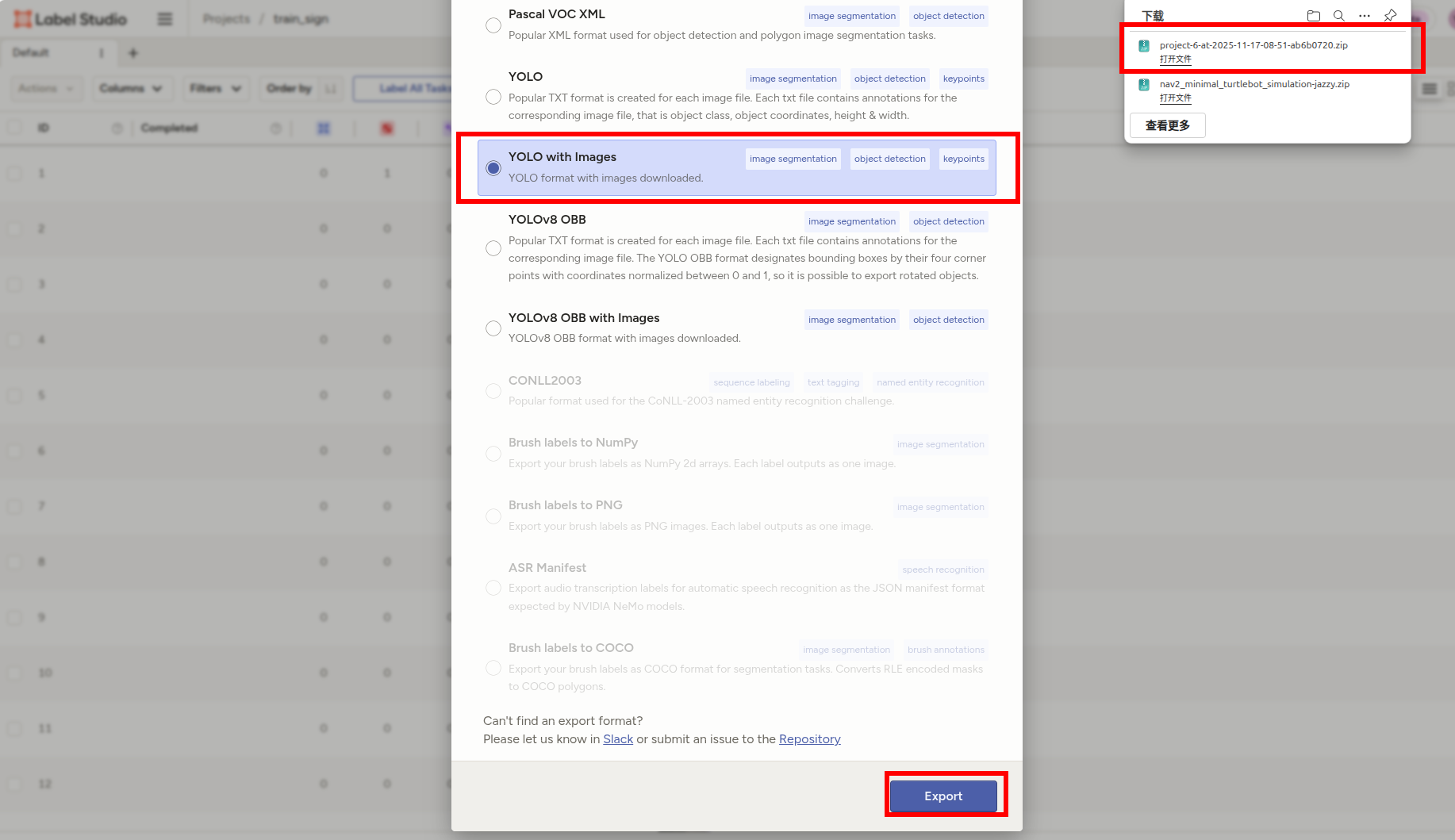 image-20251117165225839