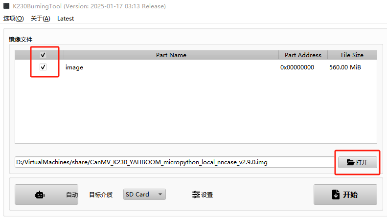 image-20250423180455875