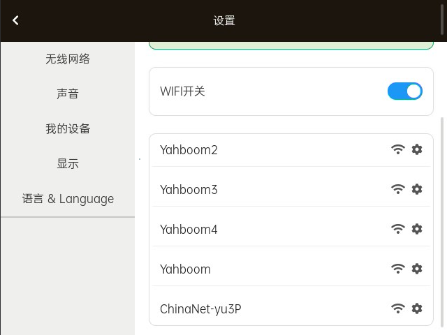 image-20250425142850360