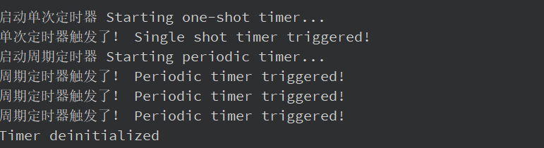 image-20250206172746242