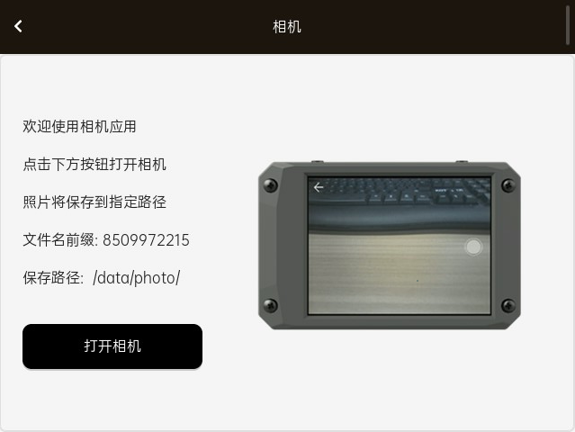 image-20250425160702981