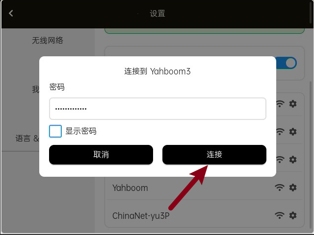 image-20250425143048407