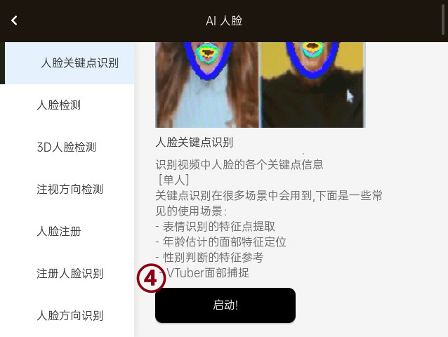 image-20250425150627606