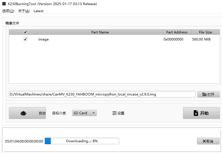 image-20250424095037835