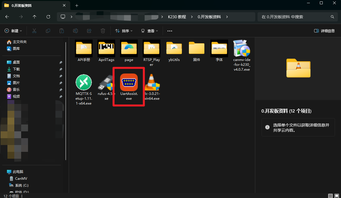 image-20250401152655175