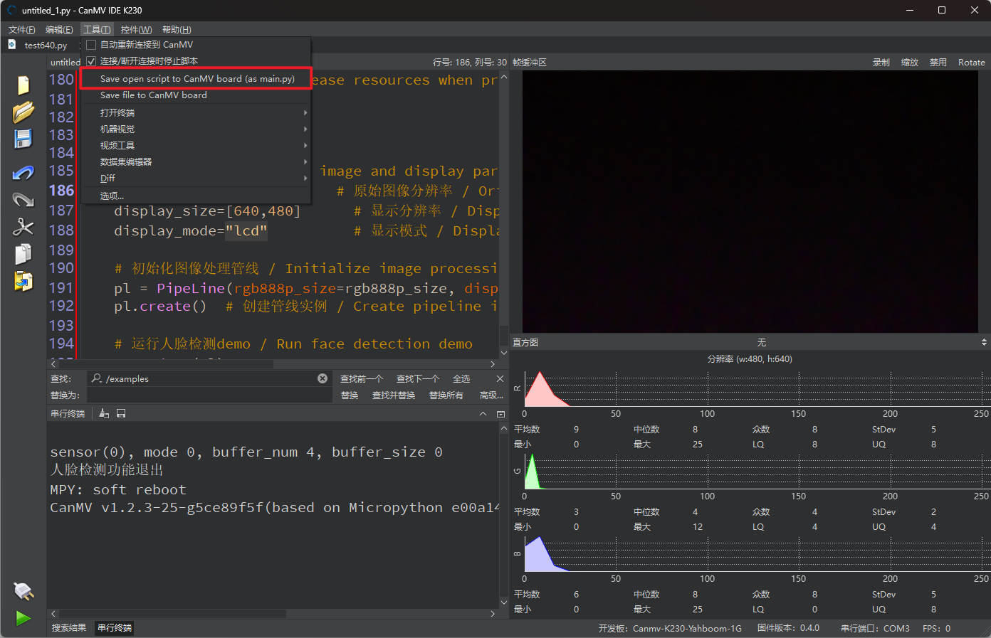 image-20250401095850006