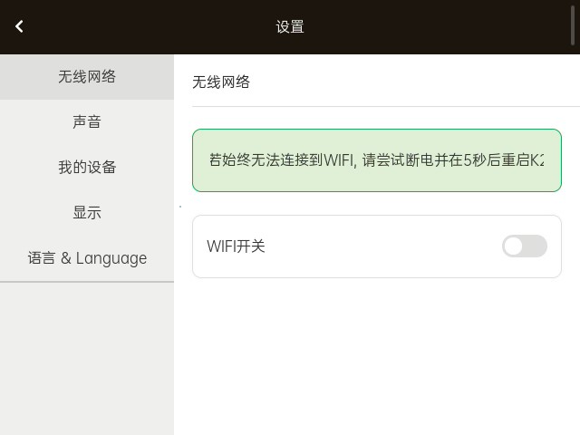 image-20250425142654372