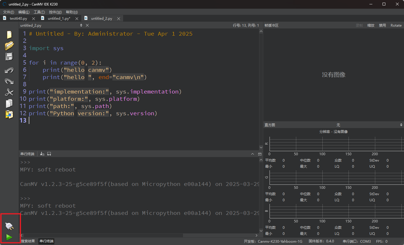 image-20250401094542962