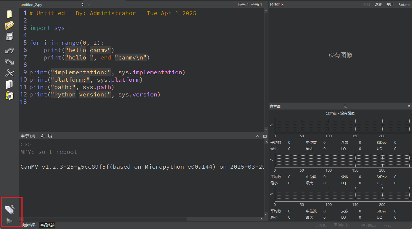 image-20250401093544787