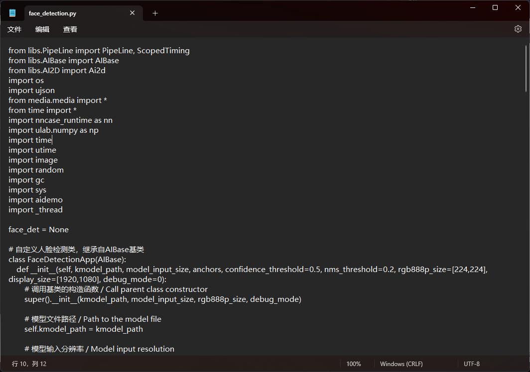 image-20250401093053623