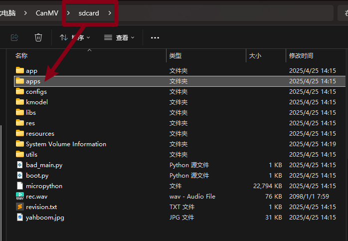 image-20250425170549243