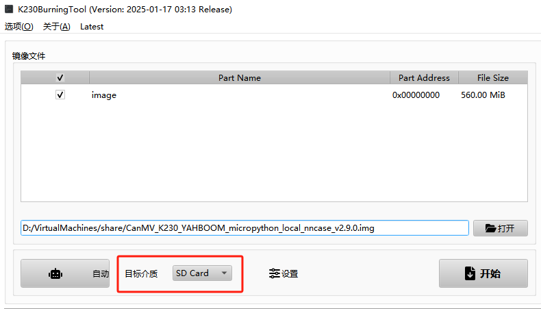 image-20250423180423534