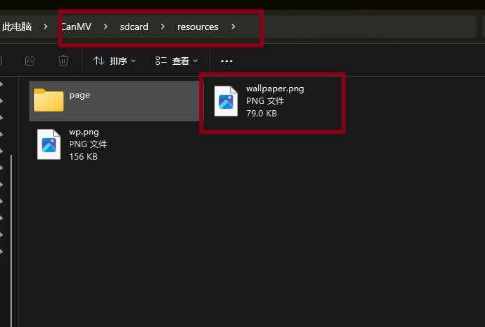 image-20250425161749014