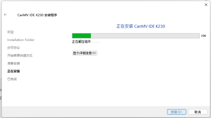 image-20250331212410077