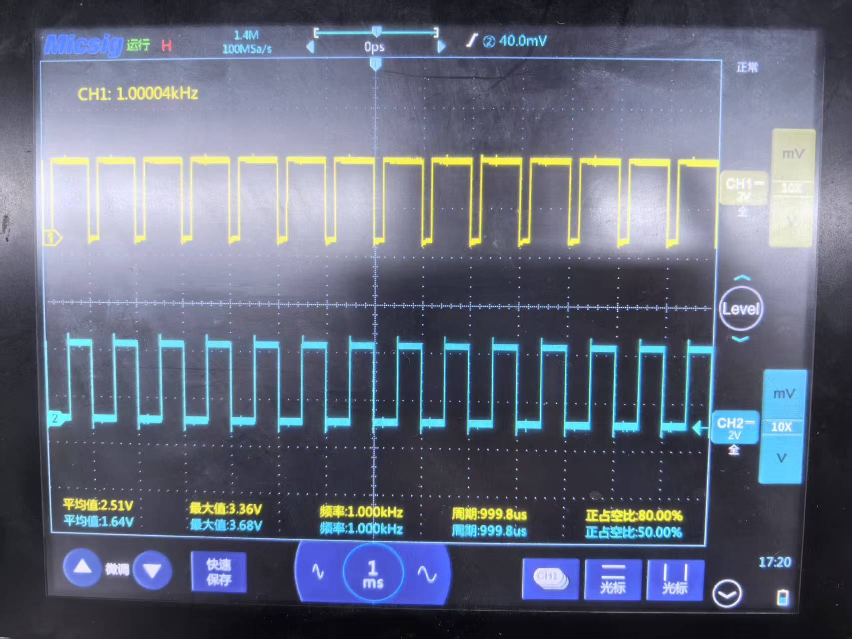 image-20250424171715091