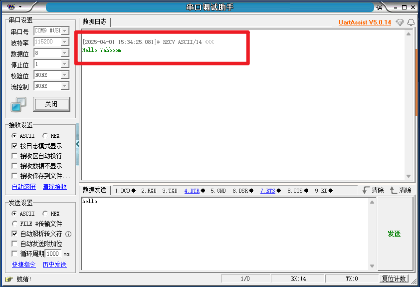 image-20250401153541783